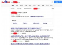 果洛高压锅炉管厂上线三月百度收录
