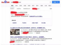 果洛玻璃隔断厂上线三月百度收录